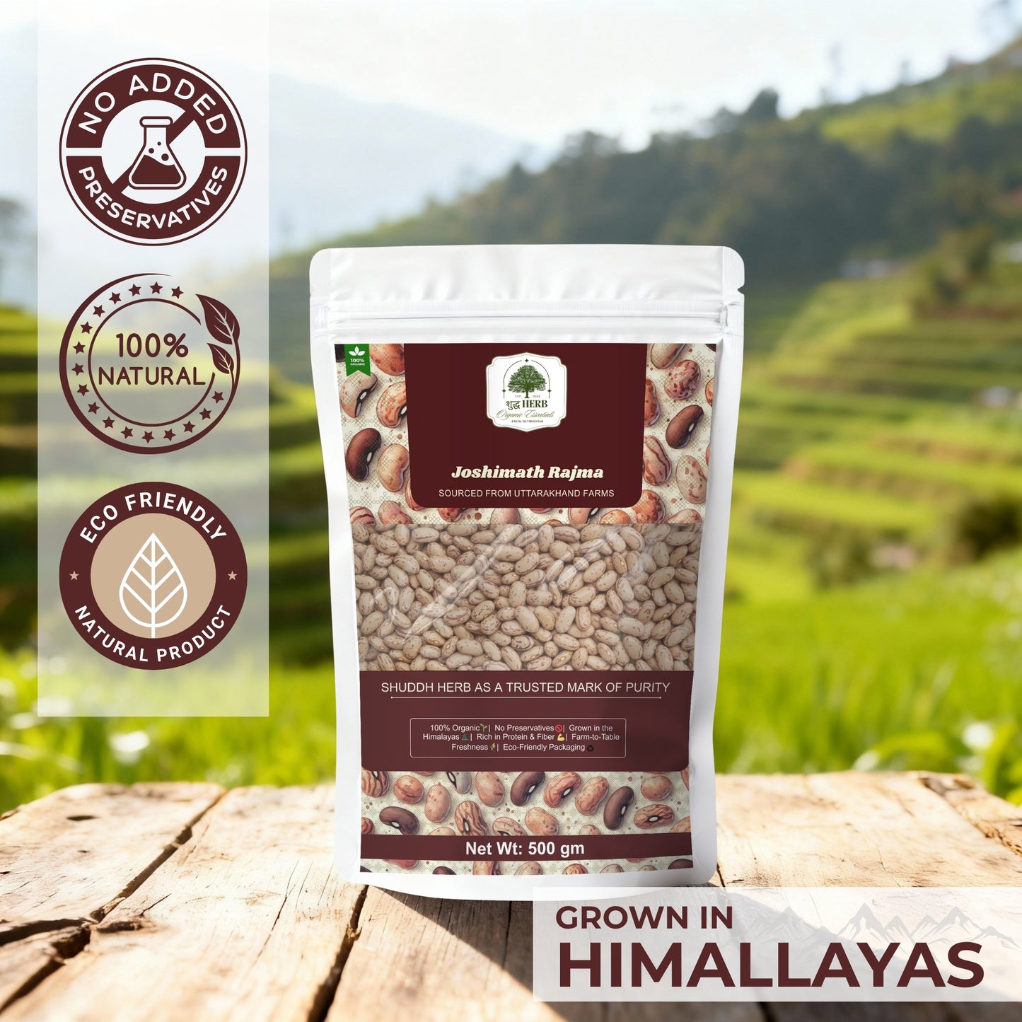 Joshimath Rajma (500gm)