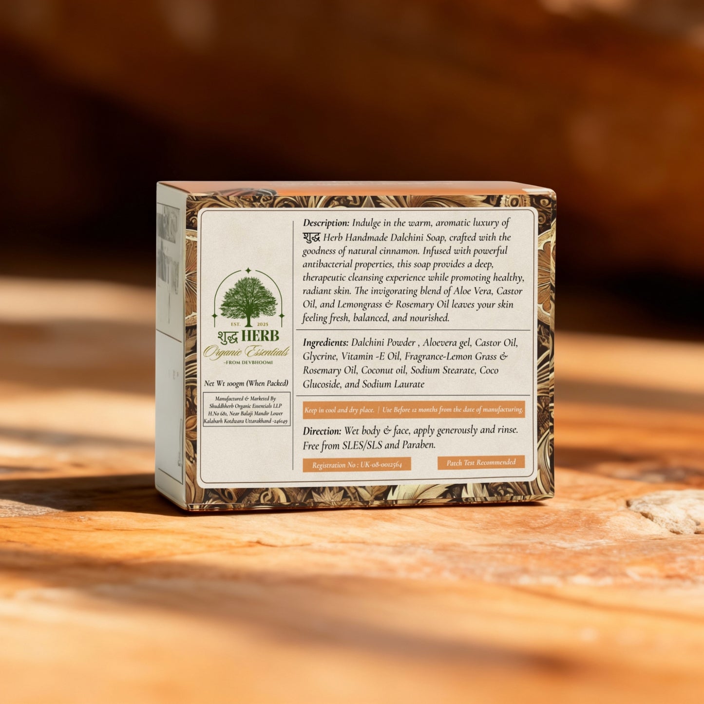 Cinnamon Soap