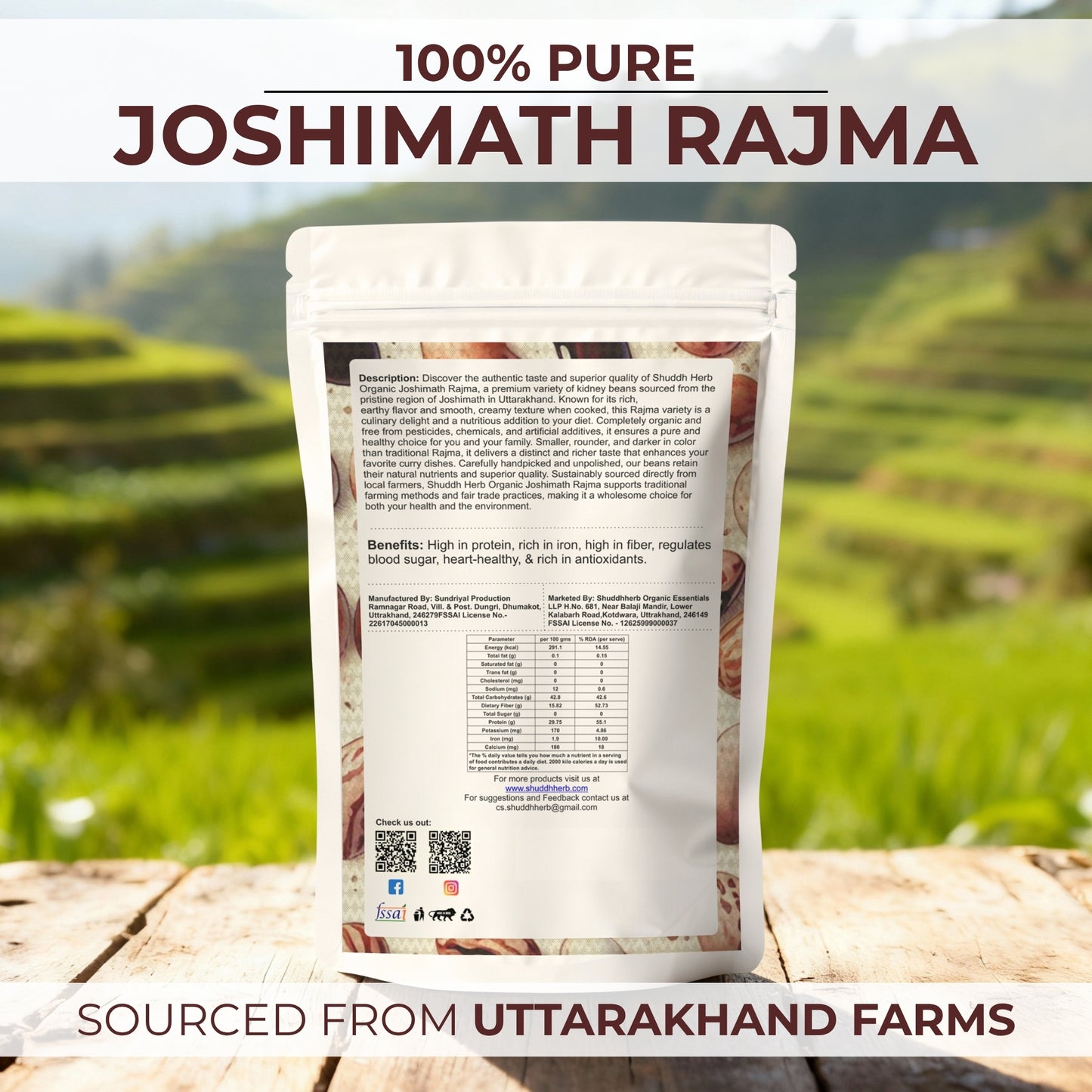 Joshimath Rajma (500gm)