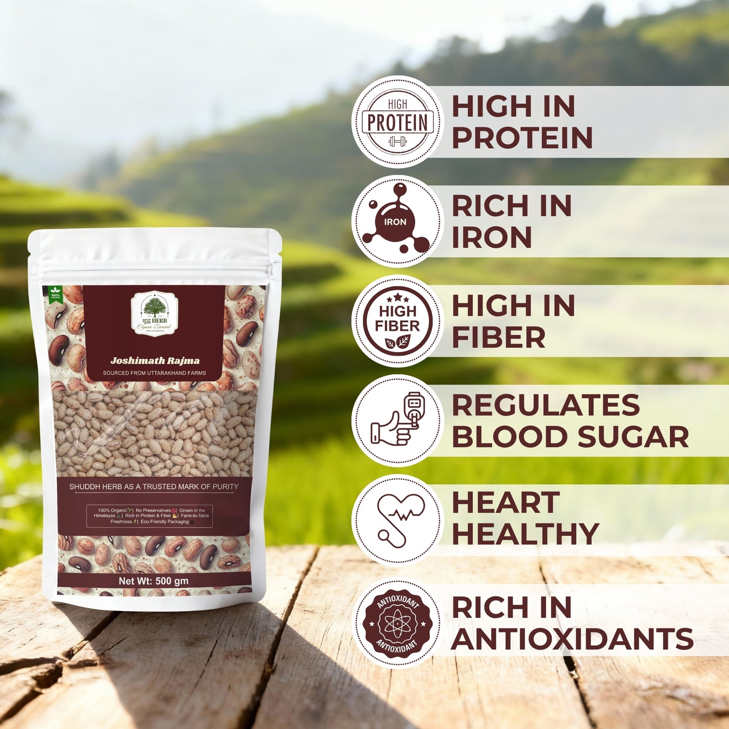 Joshimath Rajma (500gm)