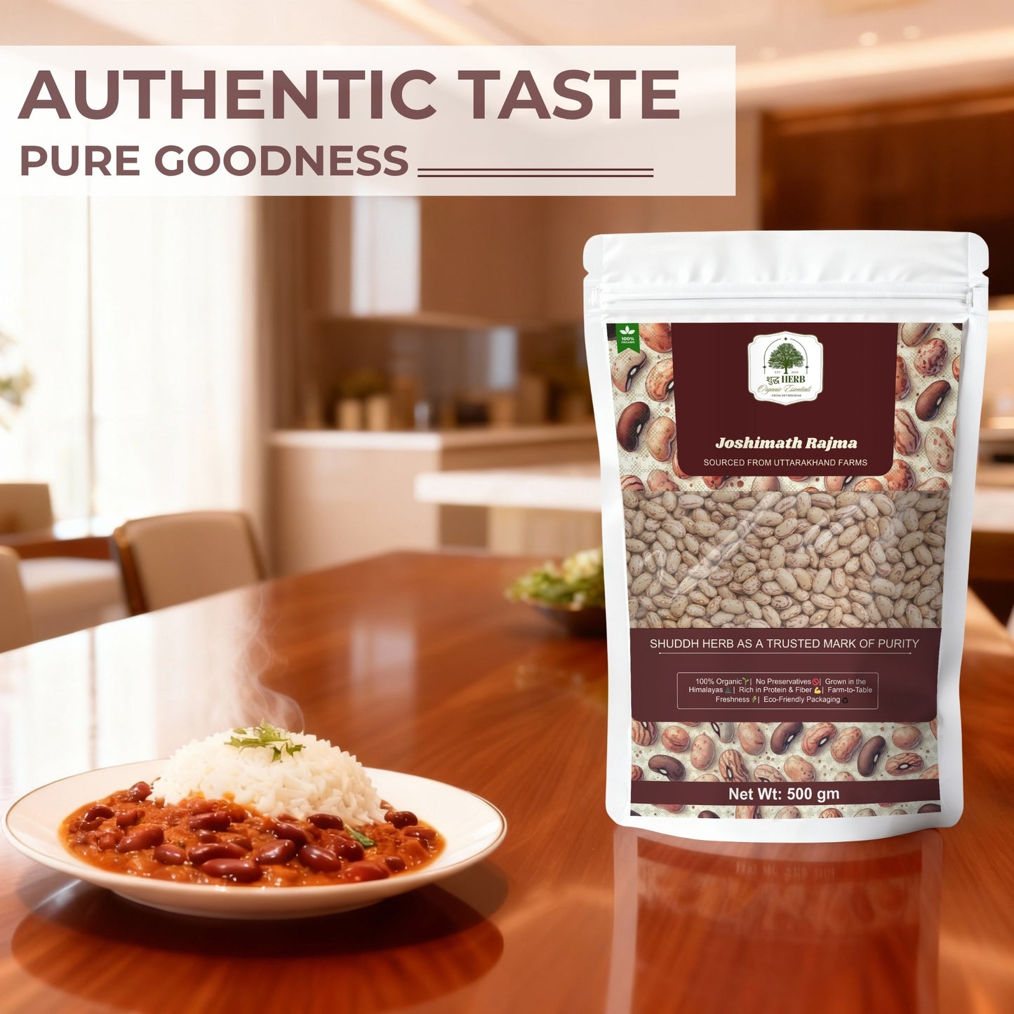 Joshimath Rajma (500gm)
