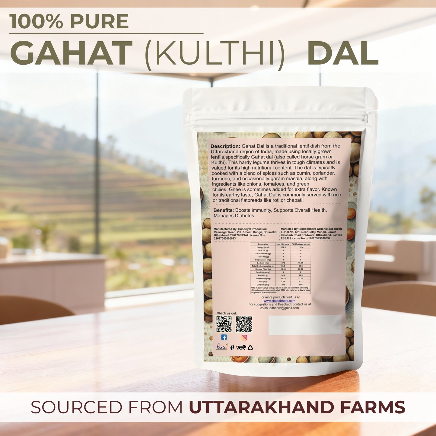 Gahat (Kulthi) Dal (500gm)