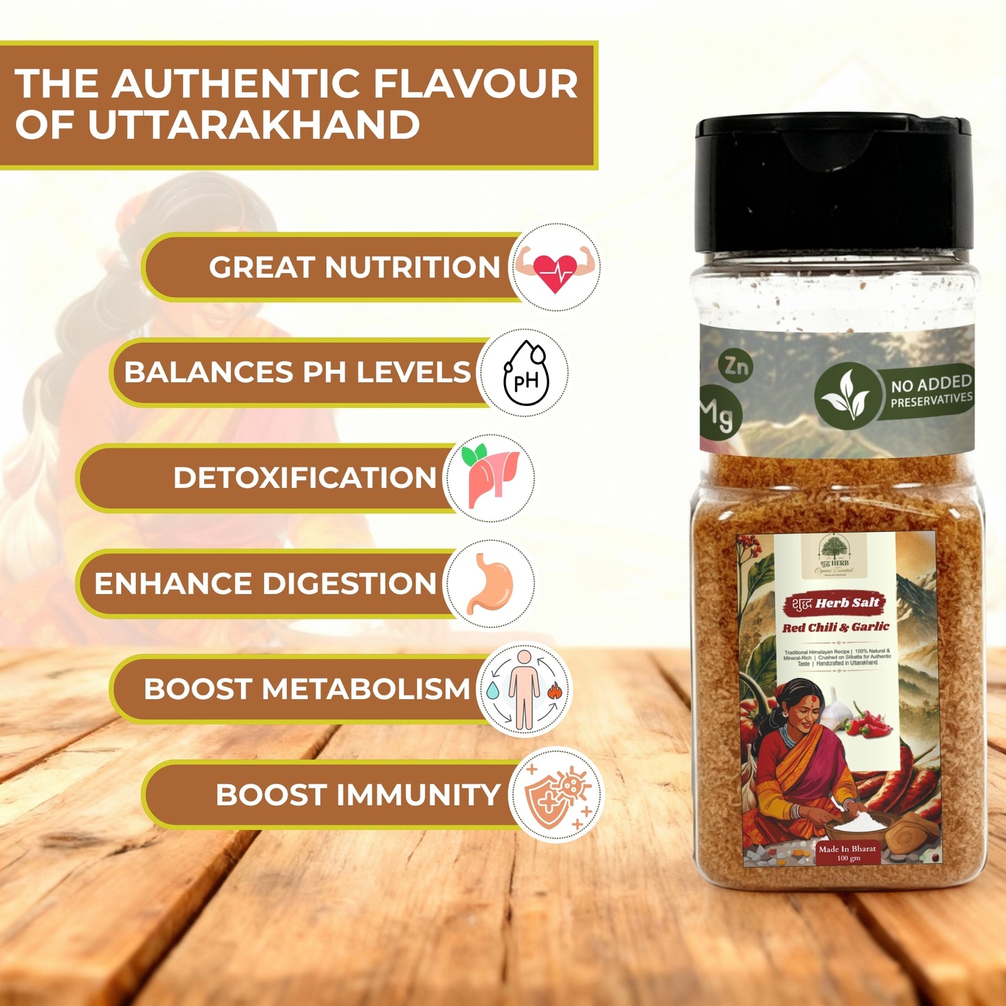 Red Chili Garlic Salt (100gm)