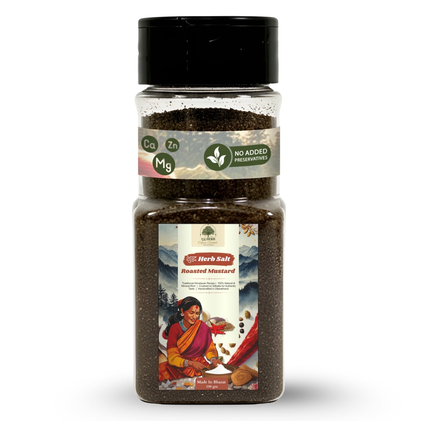 Roasted Mustard Salt (100gm)
