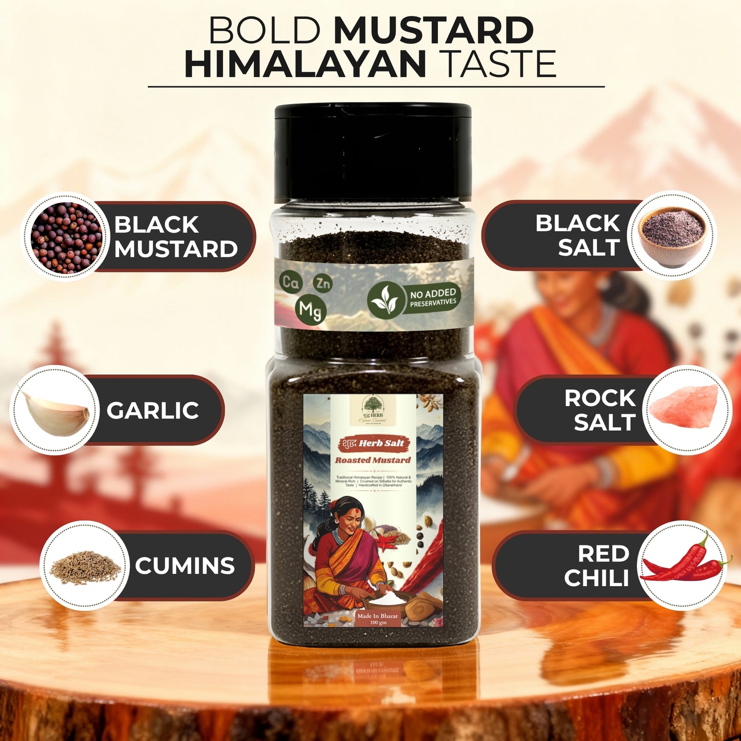 Roasted Mustard Salt (100gm)