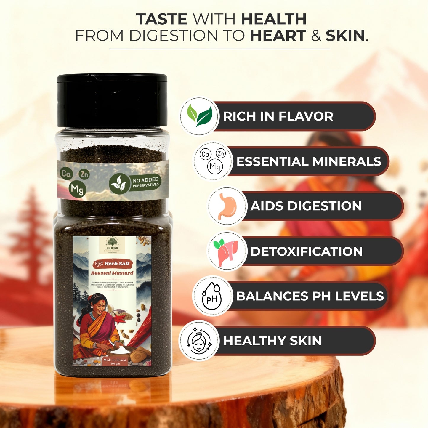 Roasted Mustard Salt (100gm)