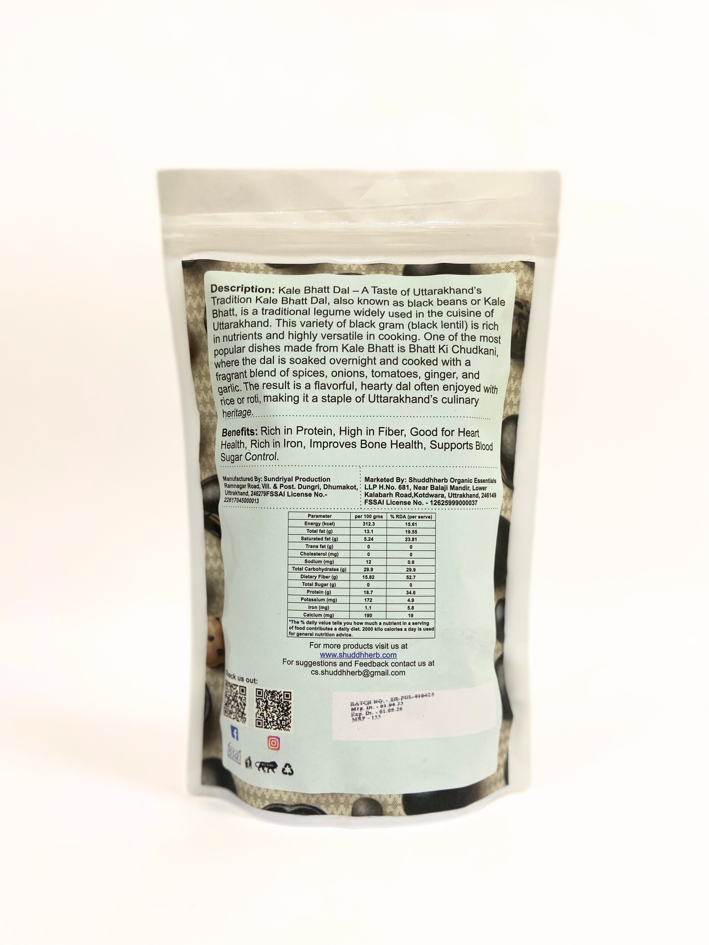 Kale Bhatt Dal (Black Soyabean) (500gm)