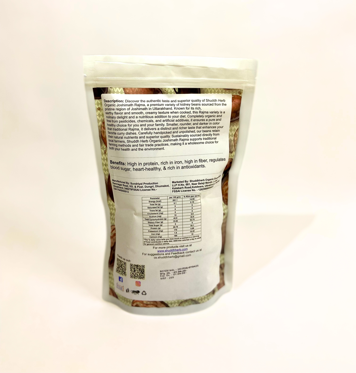 Joshimath Rajma (500gm)
