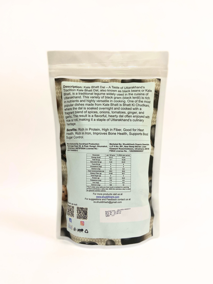Kale Bhatt Dal (Black Soyabean) (500gm)